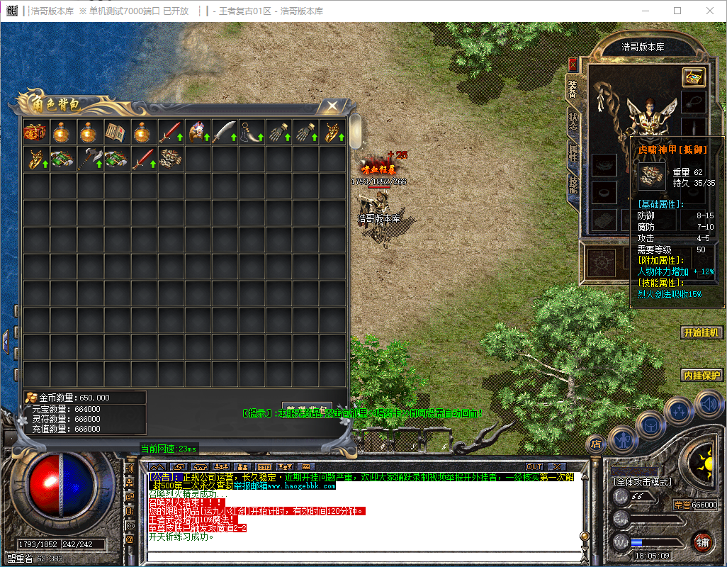 QQ20241125-180511.png
