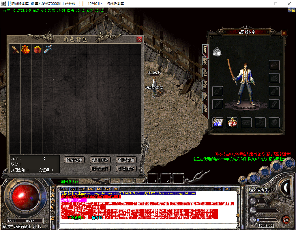 QQ20241126-134211.png