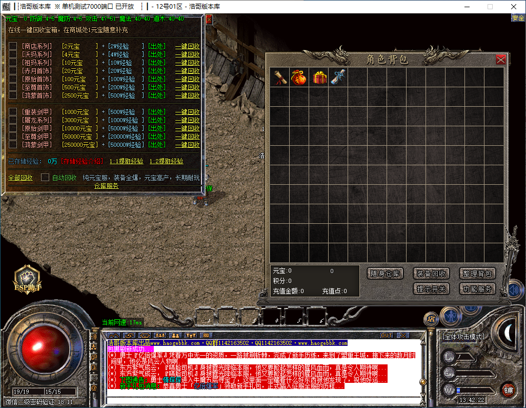 QQ20241126-134223.png