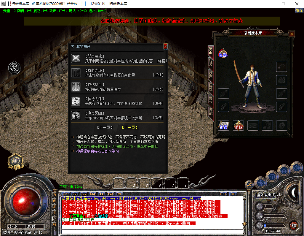 QQ20241126-134247.png
