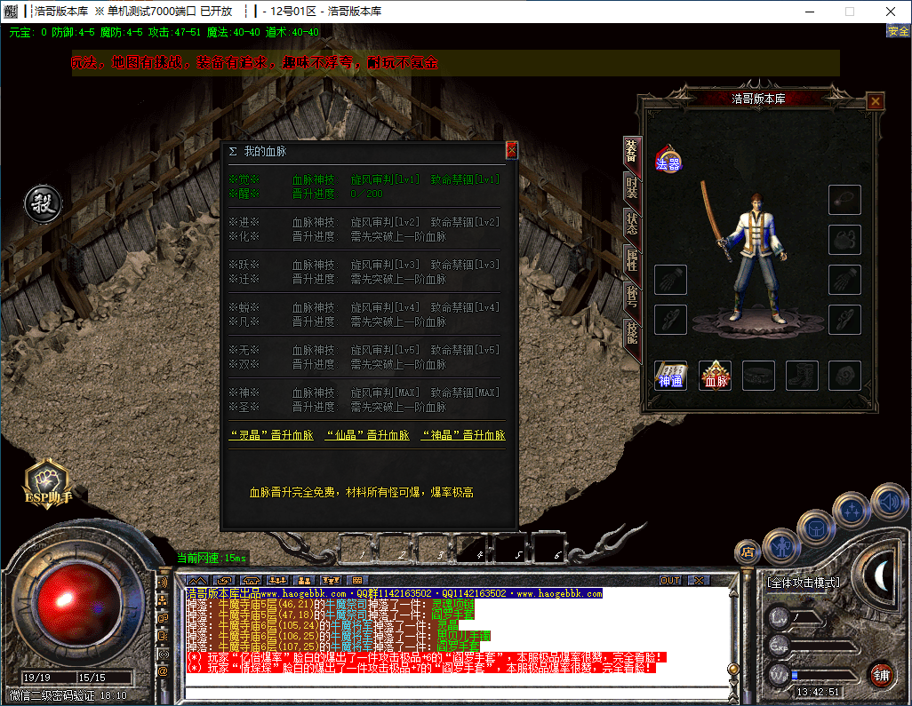 QQ20241126-134253.png
