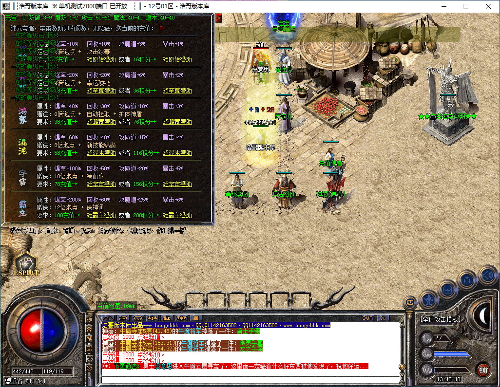 QQ20241126-134349.png