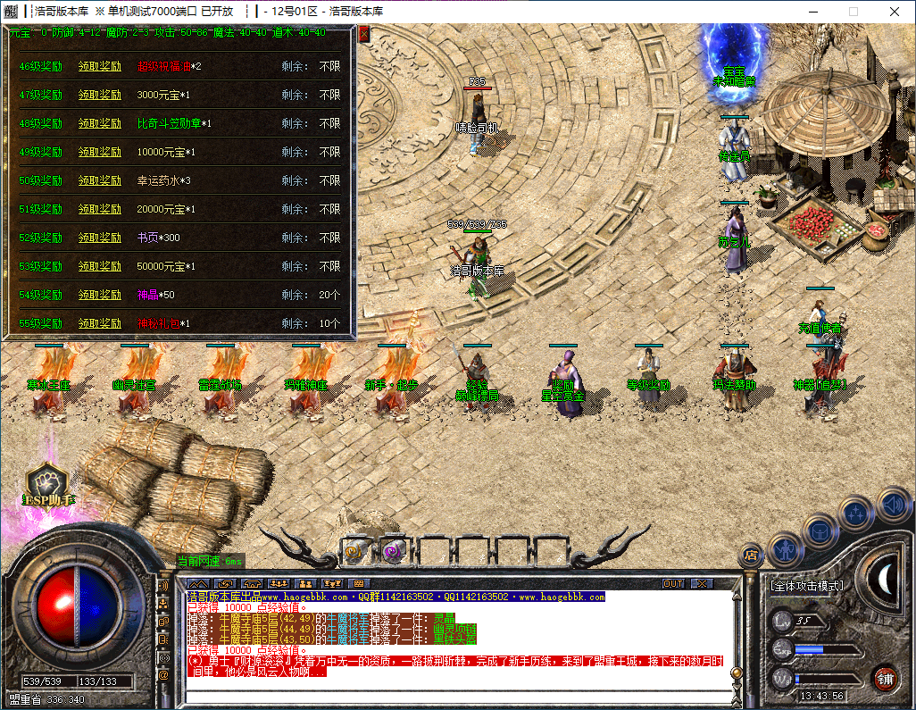 QQ20241126-134357.png