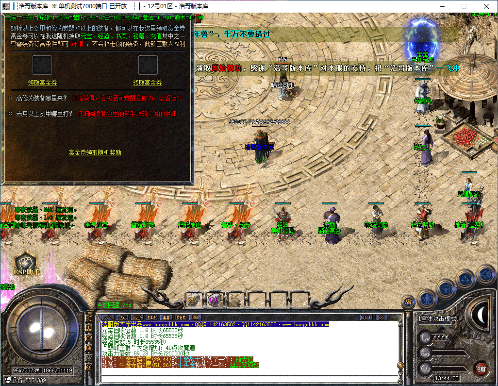 QQ20241126-134431.png