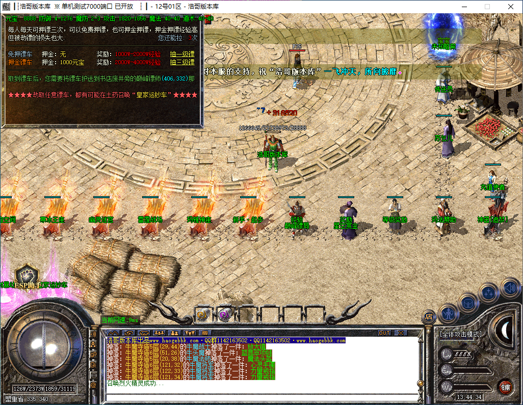 QQ20241126-134435.png