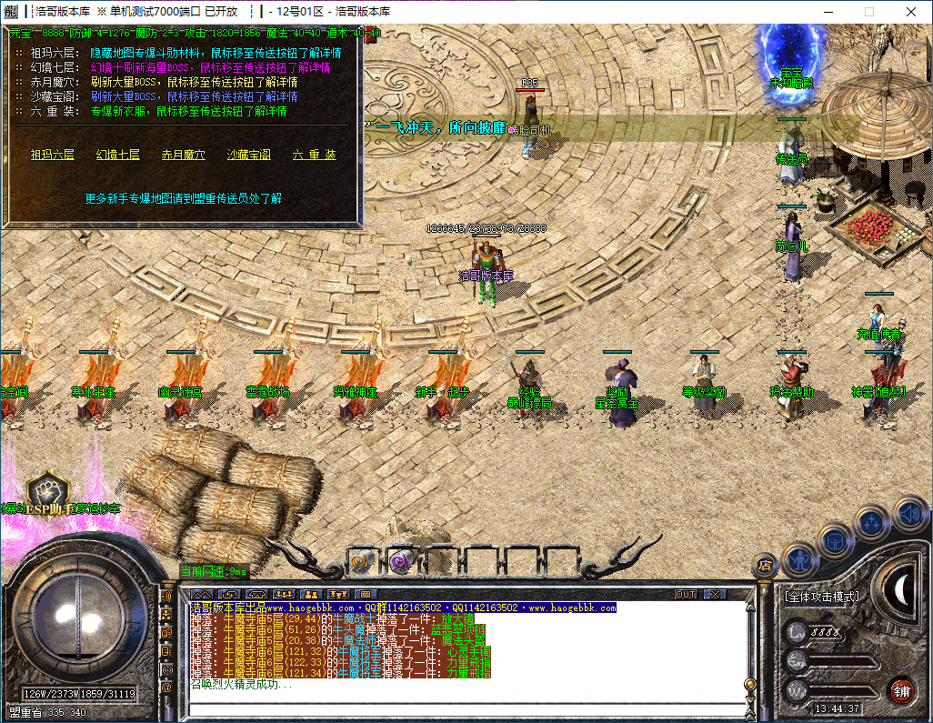 QQ20241126-134439.png
