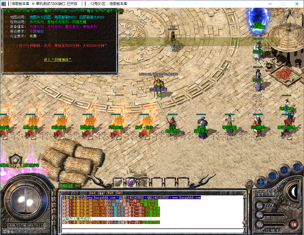 QQ20241126-134442.png