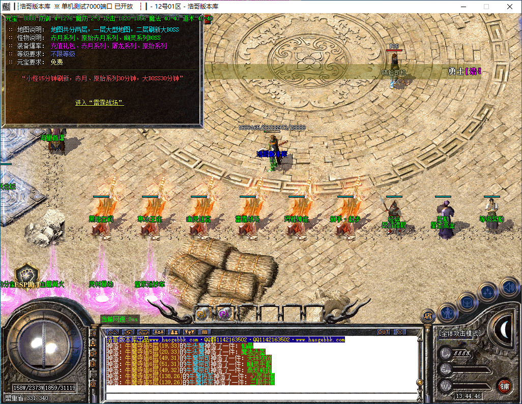QQ20241126-134448.png