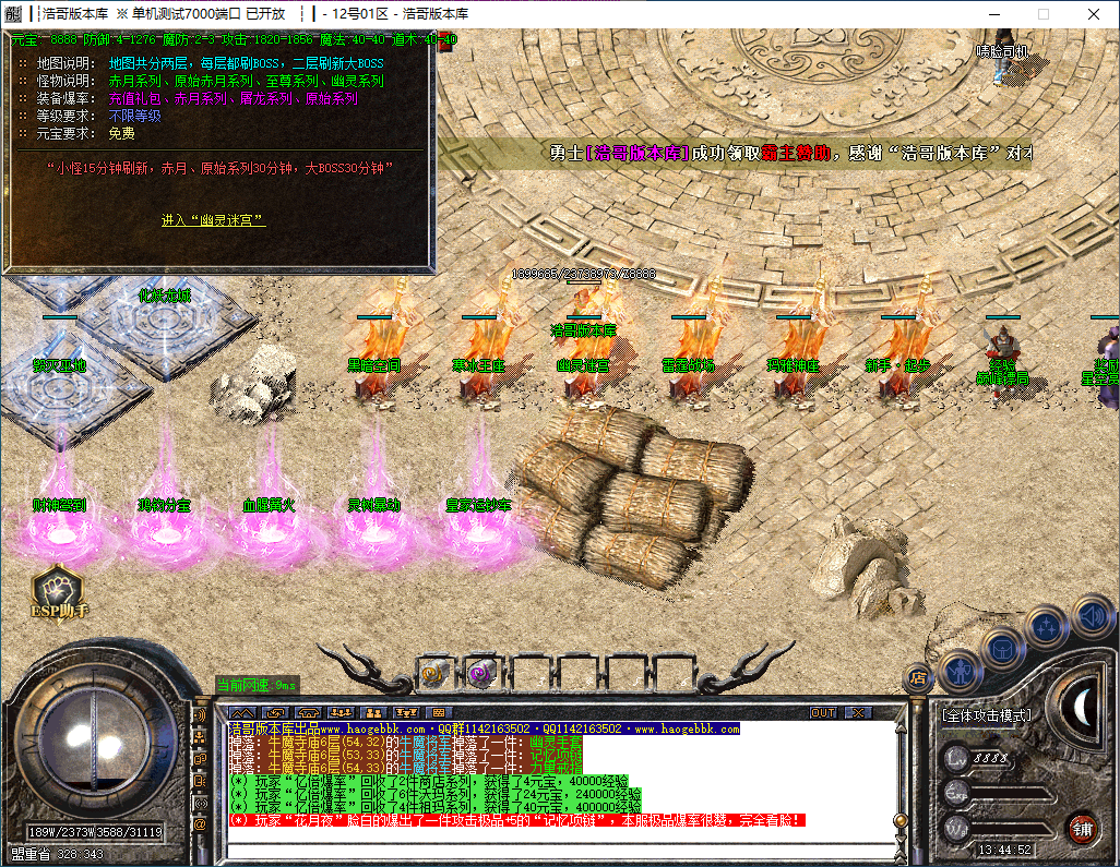 QQ20241126-134453.png