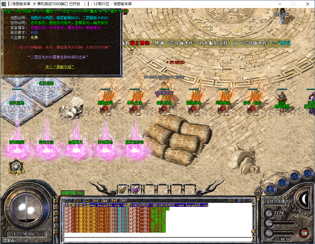 QQ20241126-134458.png