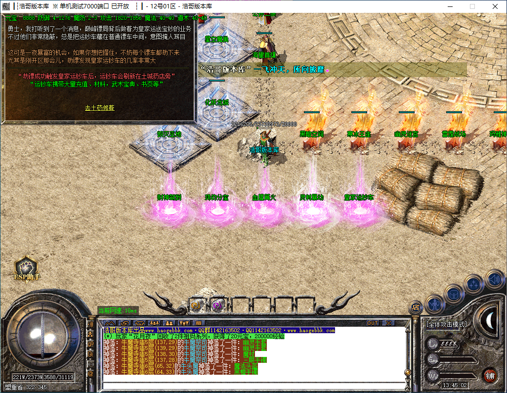 QQ20241126-134504.png