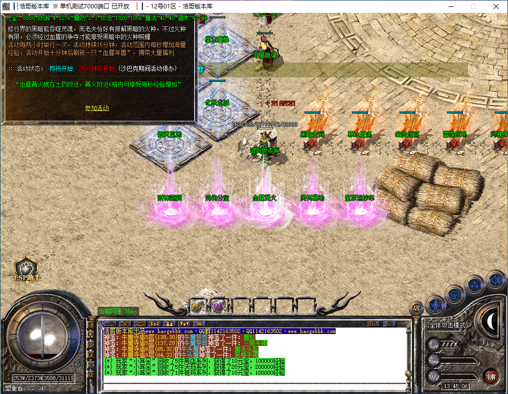 QQ20241126-134507.png