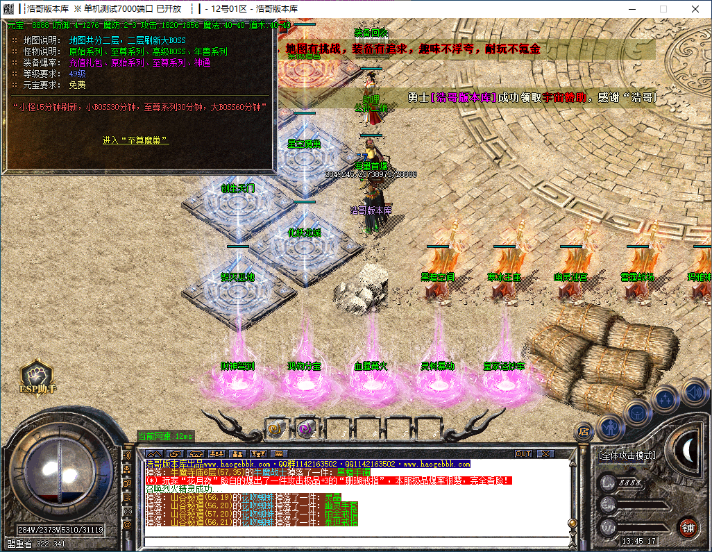 QQ20241126-134518.png