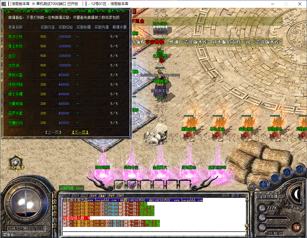 QQ20241126-134523.png
