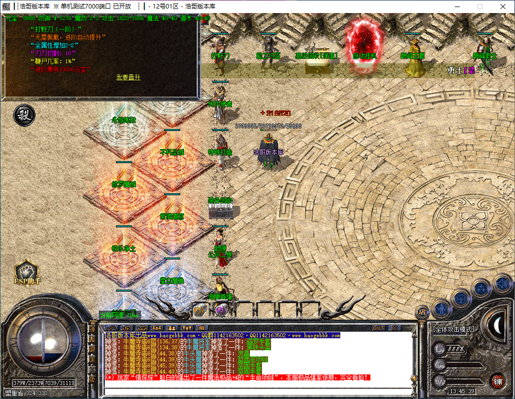 QQ20241126-134540.png