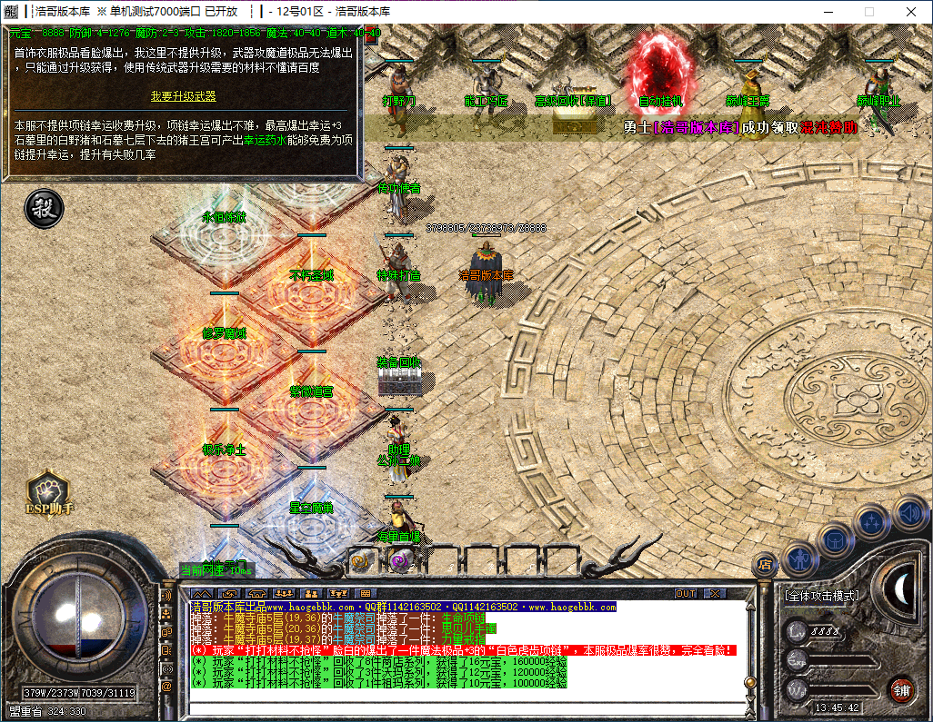 QQ20241126-134543.png