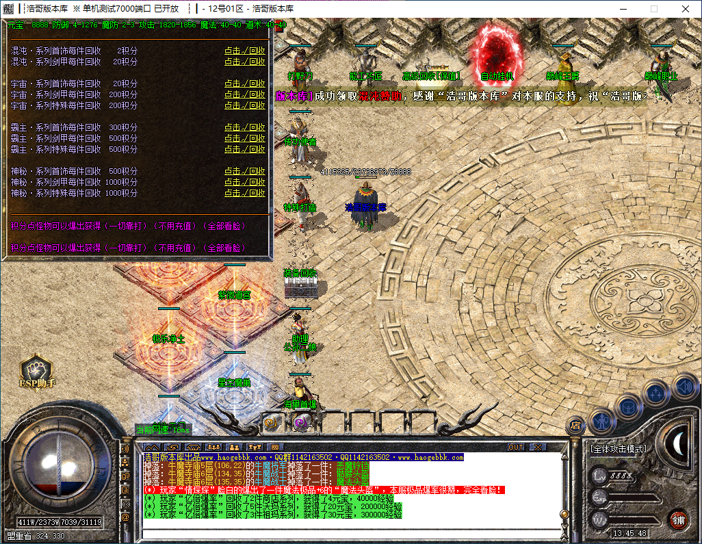 QQ20241126-134550.png