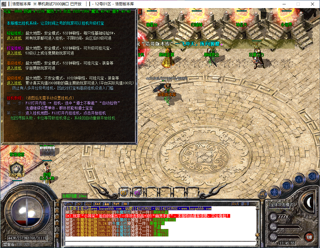 QQ20241126-134556.png