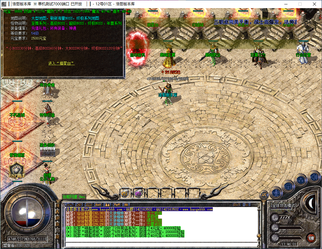 QQ20241126-134603.png