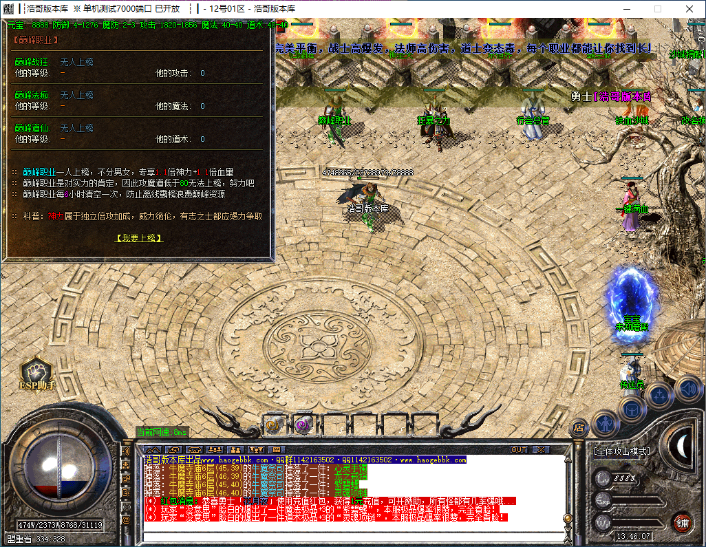 QQ20241126-134608.png