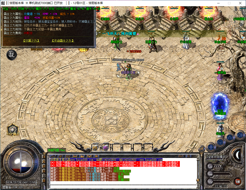 QQ20241126-134625.png
