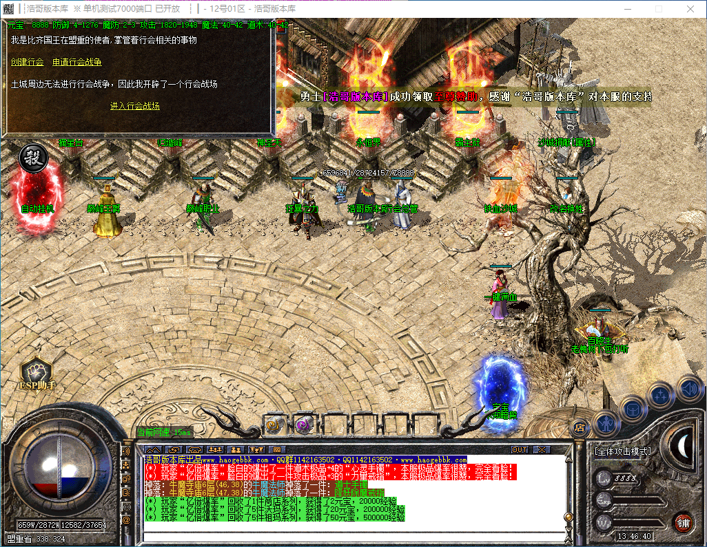 QQ20241126-134643.png