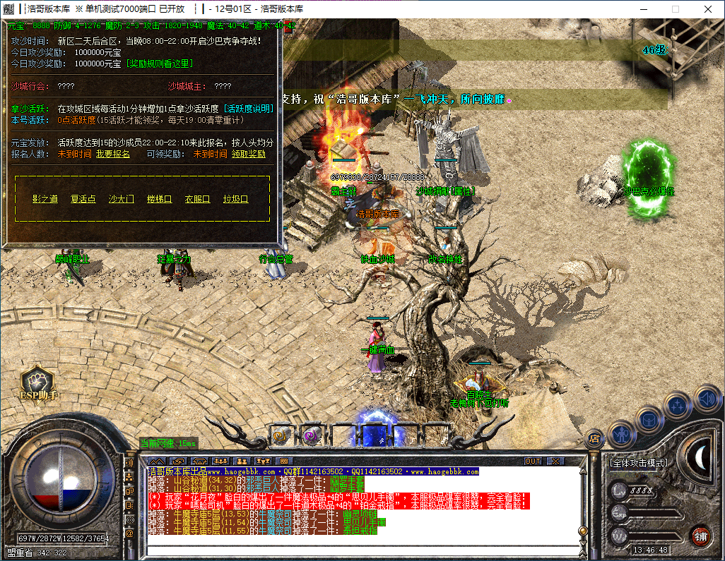 QQ20241126-134649.png