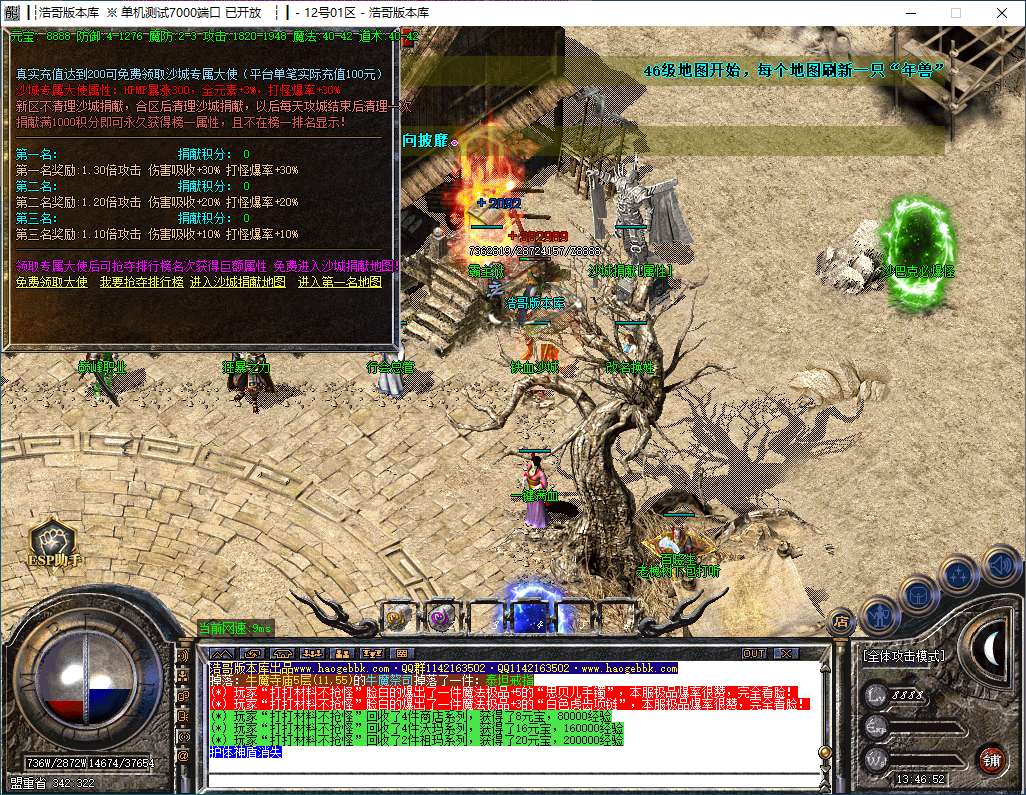 QQ20241126-134654.png