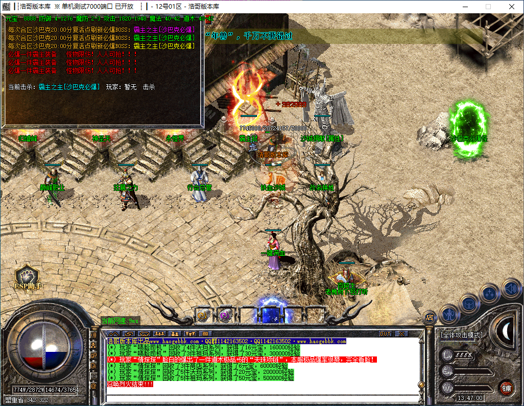 QQ20241126-134701.png