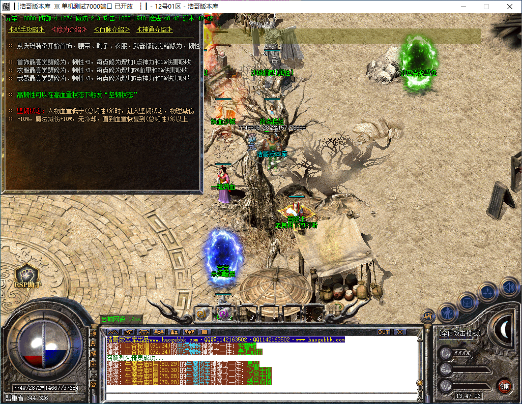 QQ20241126-134707.png