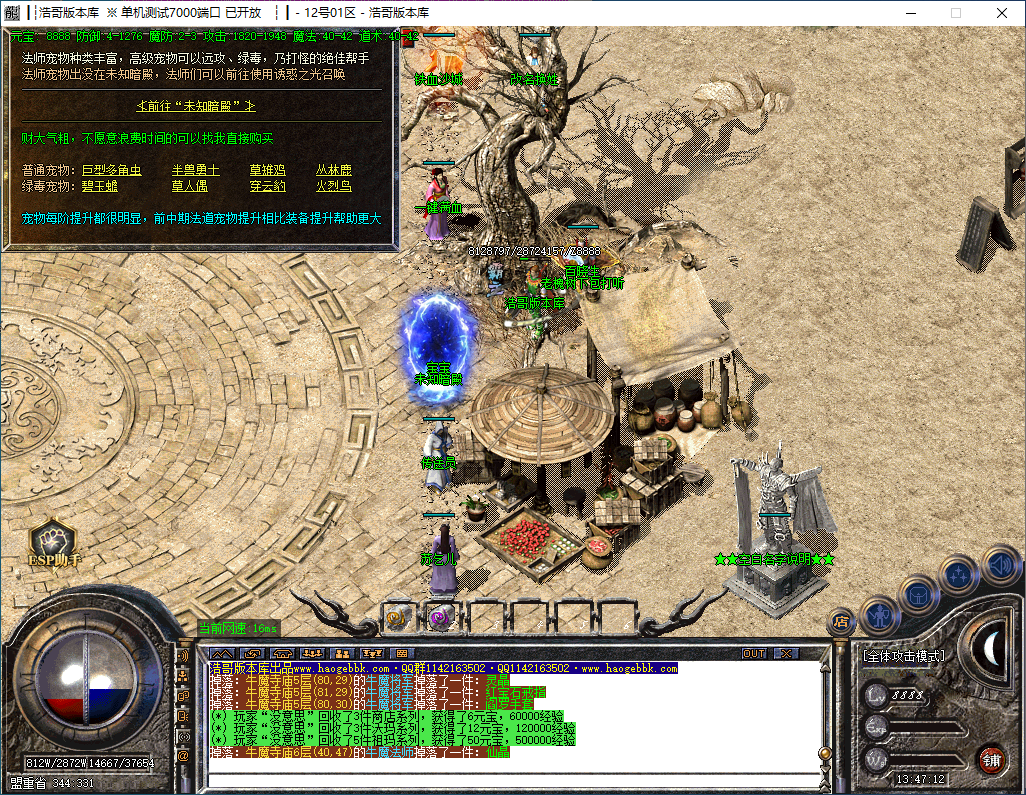 QQ20241126-134713.png