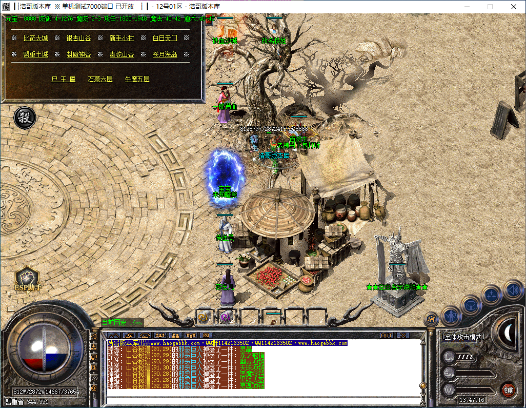 QQ20241126-134717.png