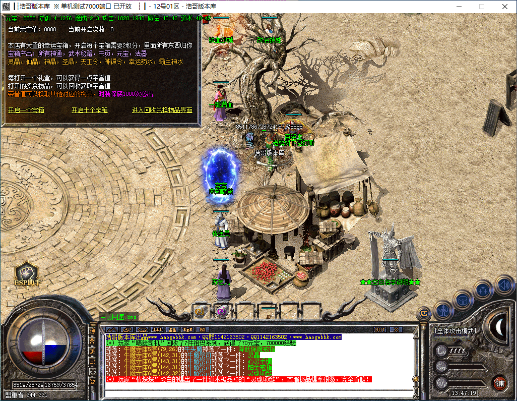 QQ20241126-134721.png