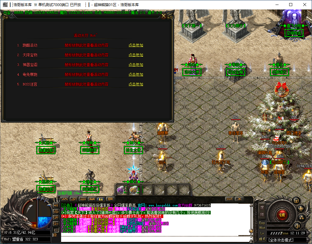 QQ20241127-121130.png