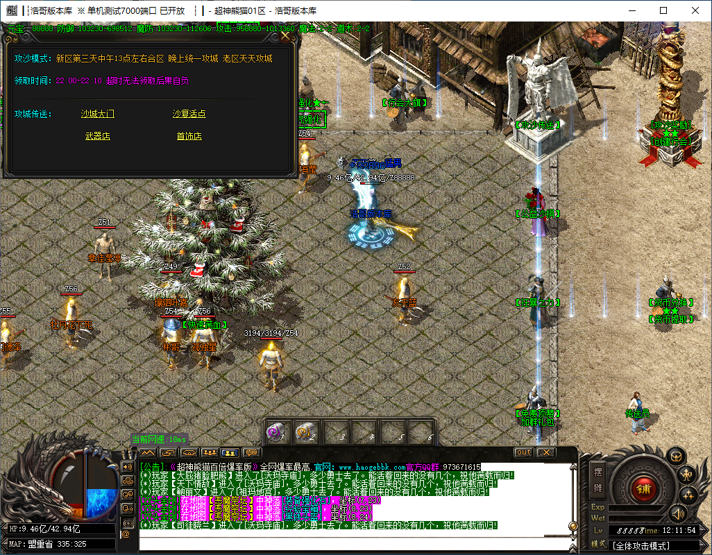 QQ20241127-121155.png