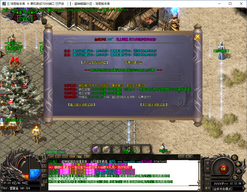QQ20241127-121207.png