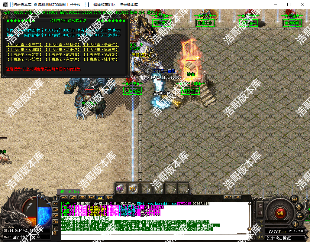 QQ20241127-121259.png