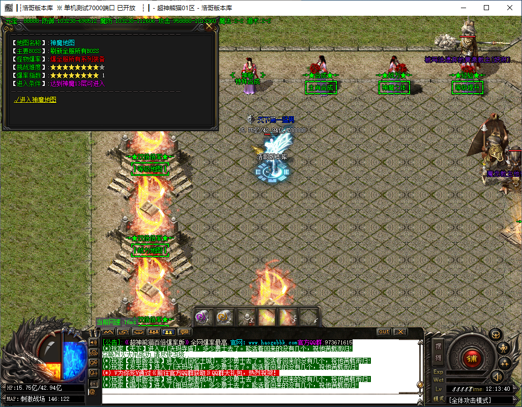 QQ20241127-121342.png