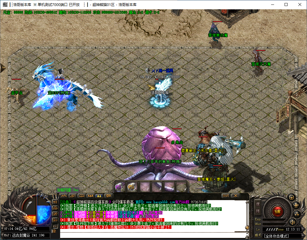 QQ20241127-121312.png