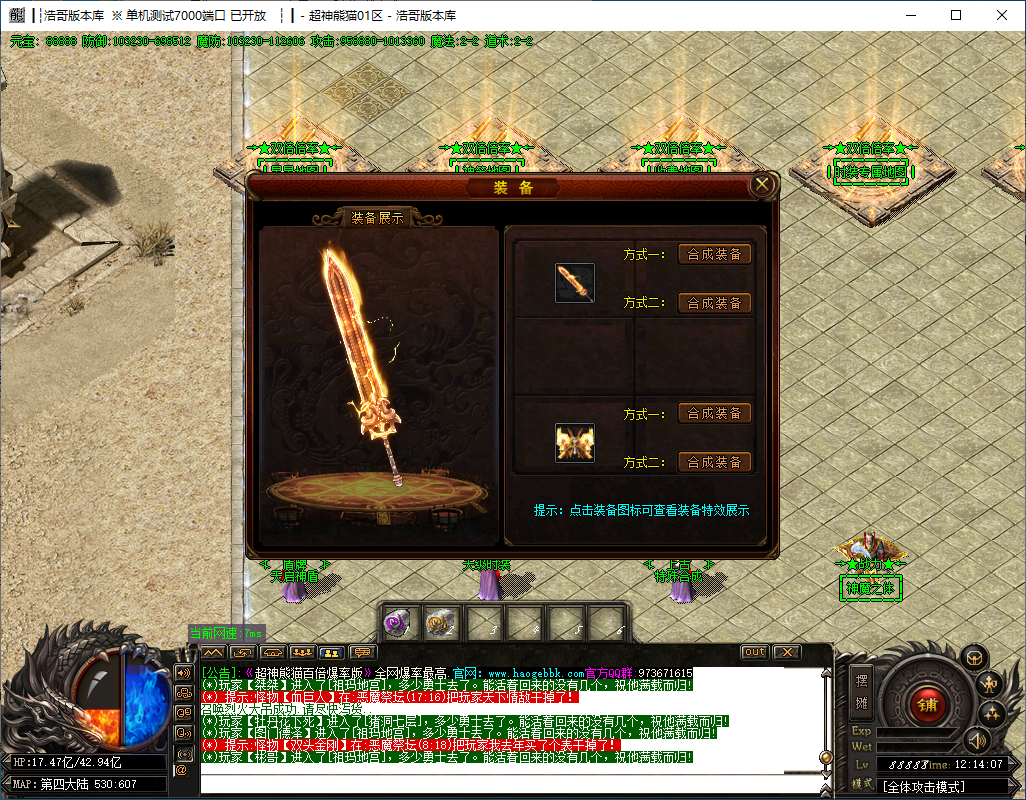 QQ20241127-121408.png