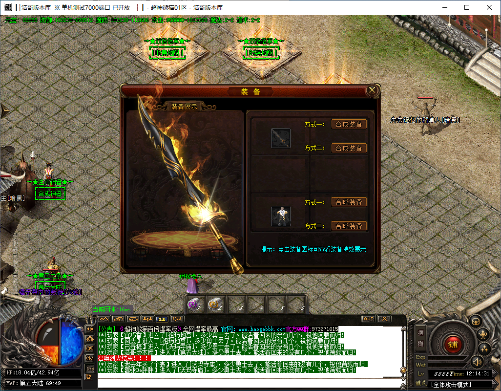 QQ20241127-121433.png