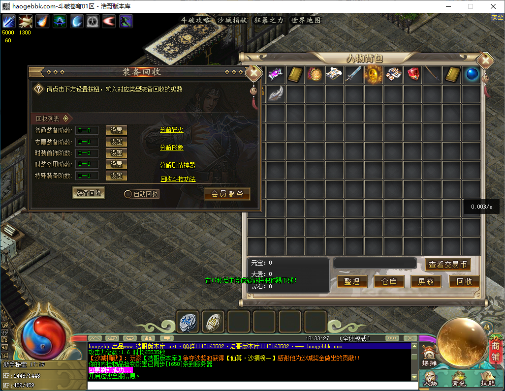QQ20241127-183328.png