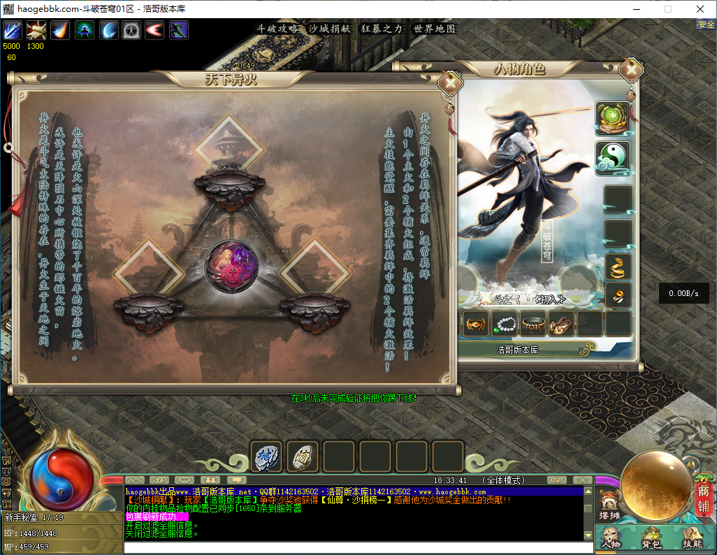 QQ20241127-183343.png
