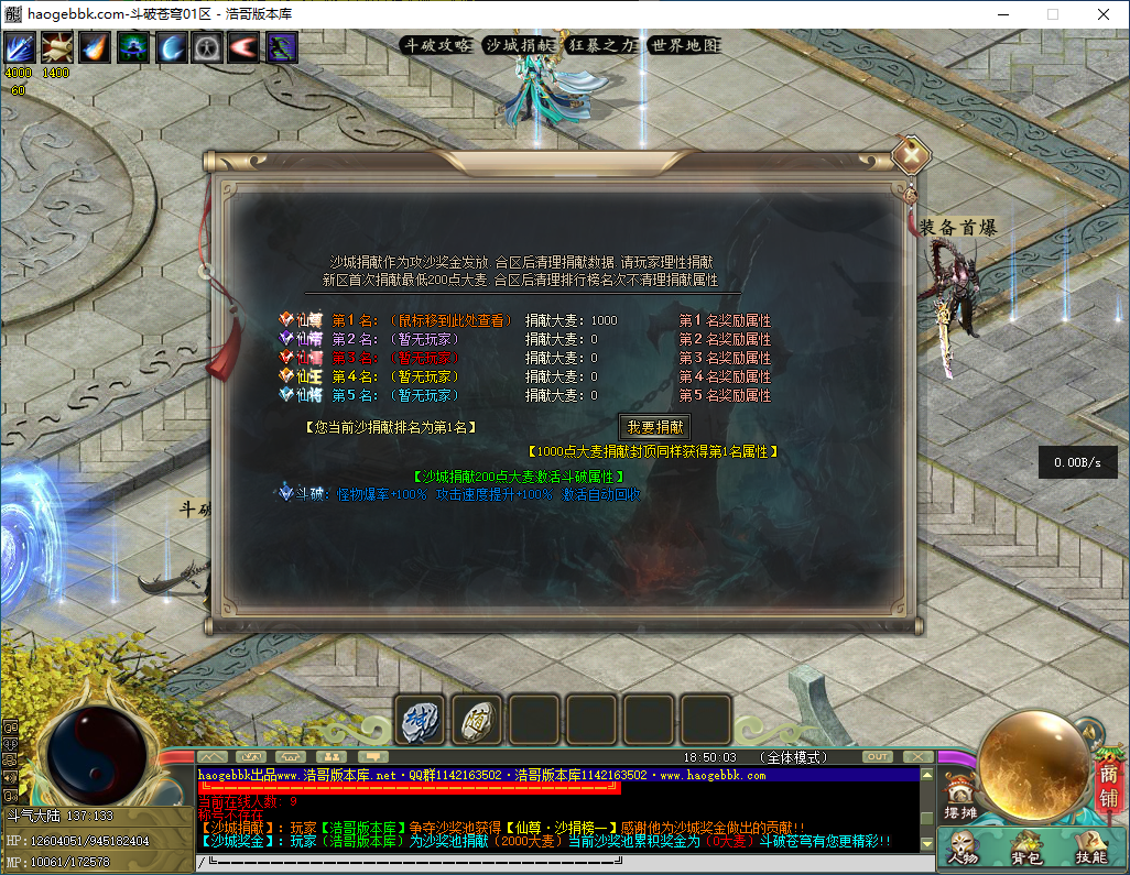 QQ20241127-185004.png