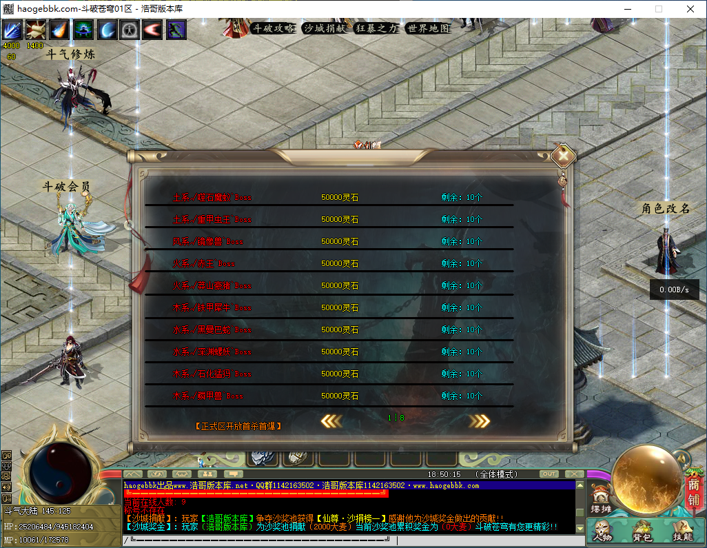 QQ20241127-185018.png