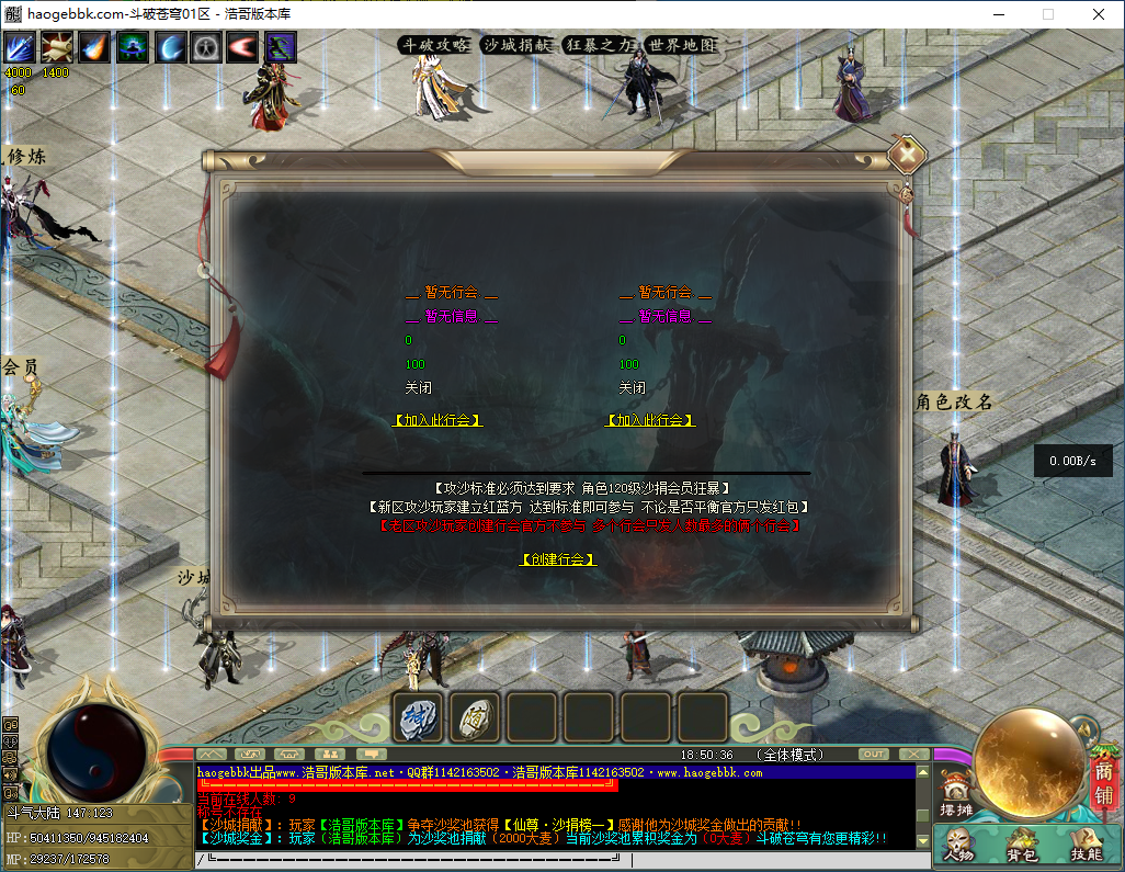 QQ20241127-185037.png