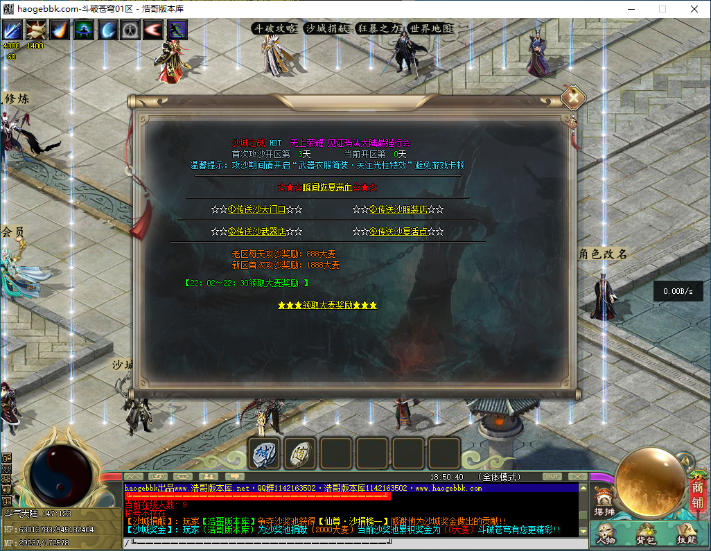 QQ20241127-185042.png