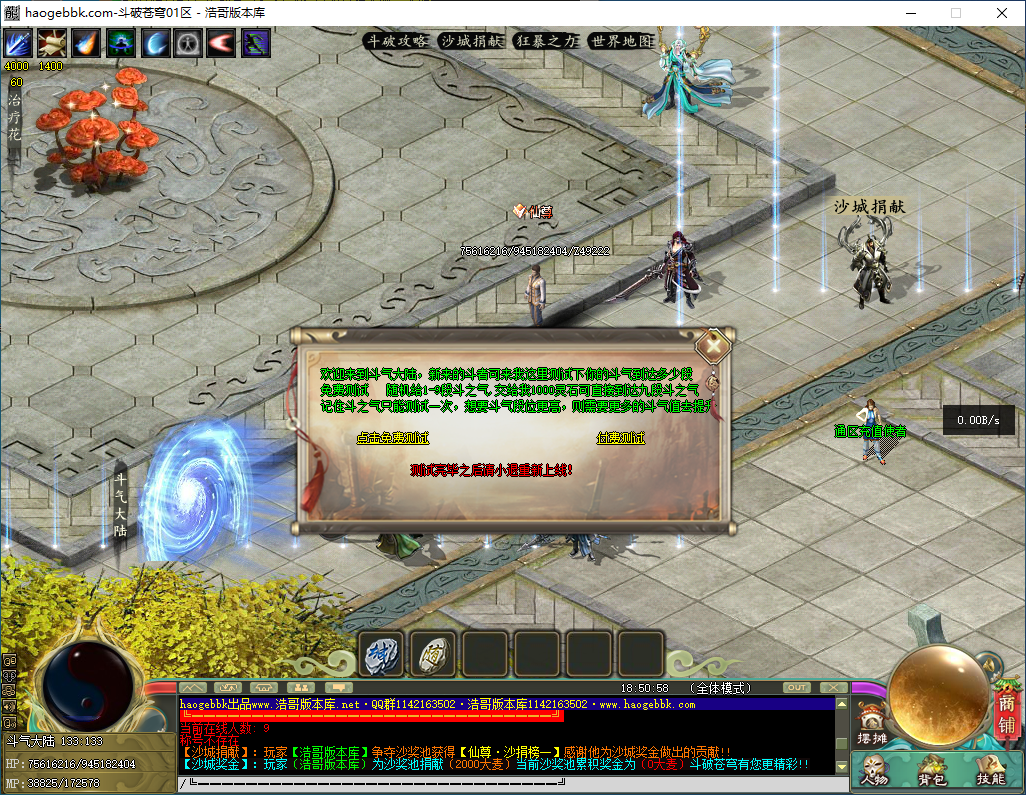 QQ20241127-185059.png