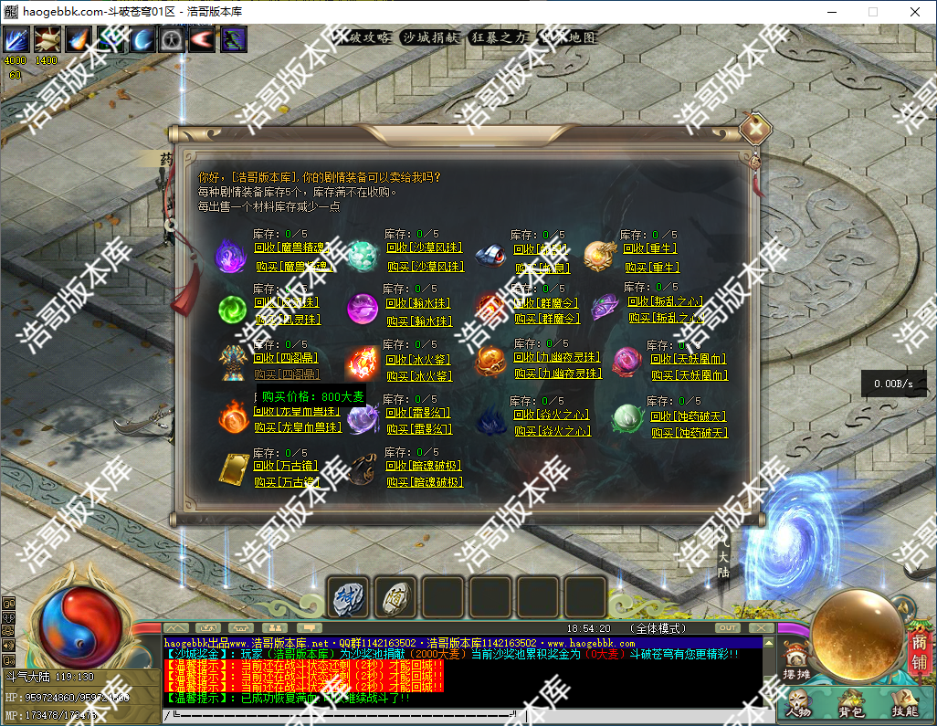 QQ20241127-185424.png