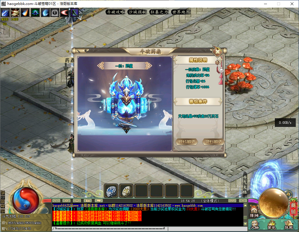 QQ20241127-185429.png